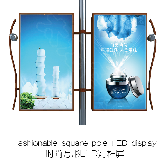 LED燈桿屏|智慧燈桿屏|立柱廣告機|LED廣告機|智慧路燈屏|燈桿廣告機 LED燈桿屏|智慧燈桿屏|立柱廣告機|LED廣告機|智慧路燈屏|燈桿廣告機