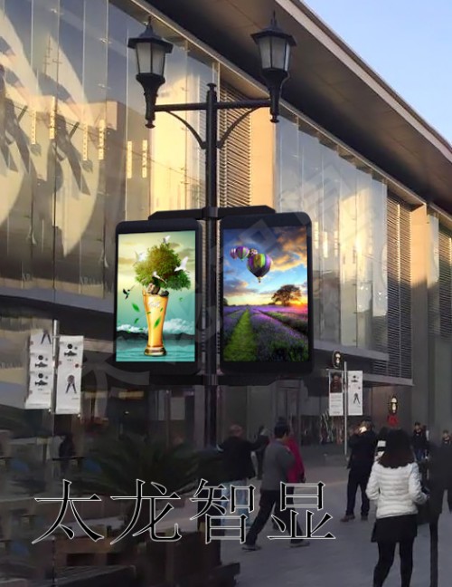 LED燈桿屏|智慧燈桿屏|立柱廣告機|LED廣告機|智慧路燈屏|燈桿廣告屏 LED燈桿屏|智慧燈桿屏|立柱廣告機|LED廣告機|智慧路燈屏|燈桿廣告屏