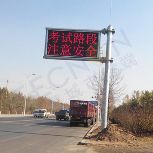 LED燈桿屏|智慧燈桿屏|立柱廣告機(jī)|LED廣告機(jī)|智慧路燈屏|燈桿廣告屏 LED燈桿屏|智慧燈桿屏|立柱廣告機(jī)|LED廣告機(jī)|智慧路燈屏|燈桿廣告屏