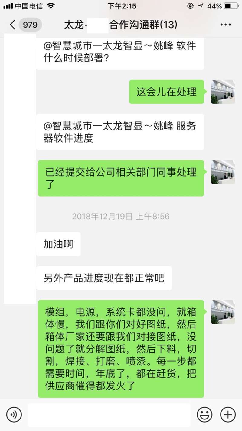 LED燈桿屏|智慧燈桿屏|立柱廣告機|LED廣告機|智慧路燈屏|燈桿廣告屏|燈桿屏 LED燈桿屏|智慧燈桿屏|立柱廣告機|LED廣告機|智慧路燈屏|燈桿廣告屏|燈桿屏