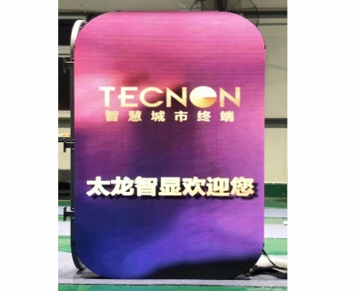 LED燈桿屏|智慧燈桿屏|立柱廣告機(jī)|LED廣告機(jī)|智慧路燈屏|燈桿廣告屏|燈桿屏 LED燈桿屏|智慧燈桿屏|立柱廣告機(jī)|LED廣告機(jī)|智慧路燈屏|燈桿廣告屏|燈桿屏