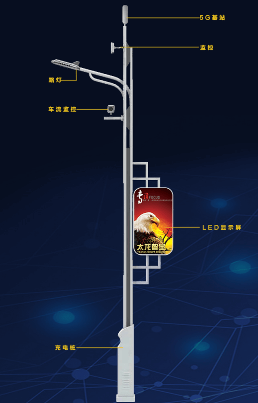 LED燈桿屏|智慧燈桿屏|立柱廣告機|LED廣告機|智慧路燈屏|燈桿廣告屏|燈桿屏 LED燈桿屏|智慧燈桿屏|立柱廣告機|LED廣告機|智慧路燈屏|燈桿廣告屏|燈桿屏