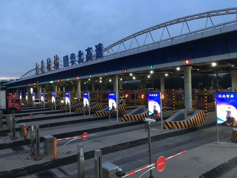 LED燈桿屏|立柱廣告機|智慧燈桿屏|燈桿廣告機|LED 廣告機|智慧路燈屏|燈桿屏 LED燈桿屏|立柱廣告機|智慧燈桿屏|燈桿廣告機|LED 廣告機|智慧路燈屏|燈桿屏