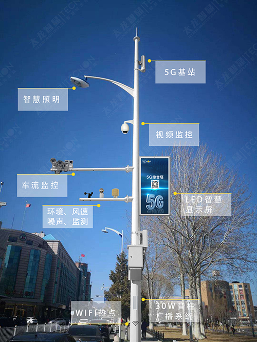 LED燈桿屏|立柱廣告機|智慧燈桿屏|燈桿廣告機|LED 廣告機|智慧路燈屏|燈桿屏 LED燈桿屏|立柱廣告機|智慧燈桿屏|燈桿廣告機|LED 廣告機|智慧路燈屏|燈桿屏