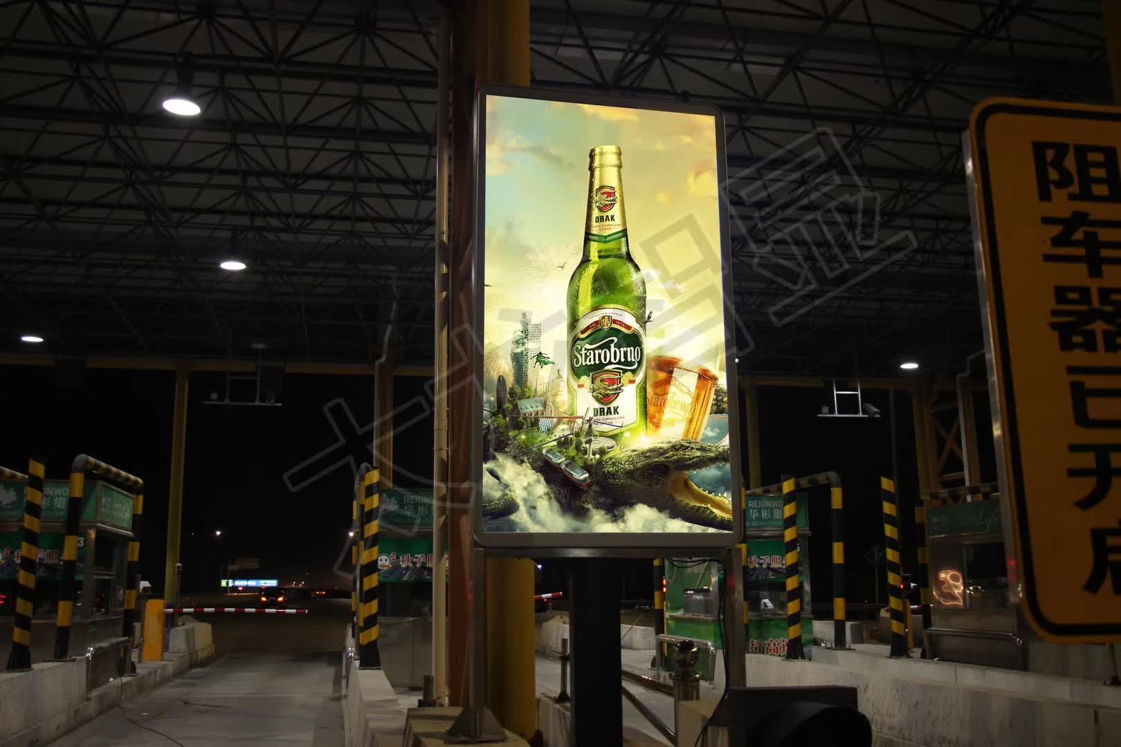 LED燈桿屏|智慧燈桿屏|立柱廣告機|LED廣告機|智慧路燈屏|燈桿廣告屏|燈桿屏 LED燈桿屏|智慧燈桿屏|立柱廣告機|LED廣告機|智慧路燈屏|燈桿廣告屏|燈桿屏