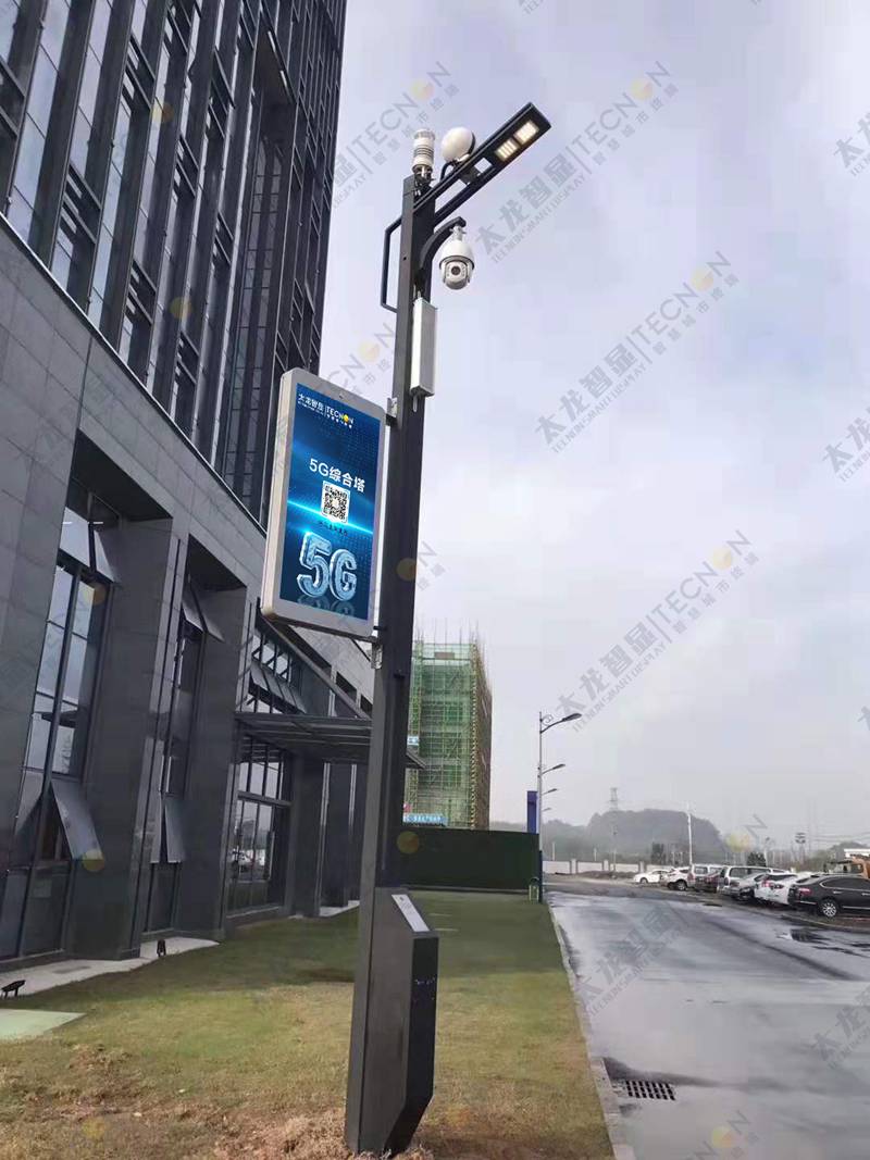 LED燈桿屏|智慧燈桿屏|立柱廣告機(jī)|LED廣告機(jī)|智慧路燈屏|燈桿廣告屏|燈桿屏 LED燈桿屏|智慧燈桿屏|立柱廣告機(jī)|LED廣告機(jī)|智慧路燈屏|燈桿廣告屏|燈桿屏