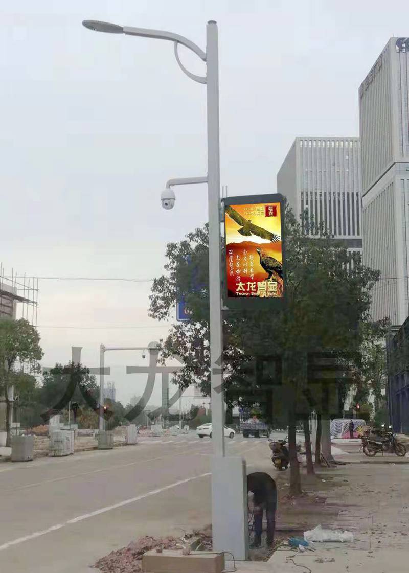 LED燈桿屏|智慧燈桿屏|立柱廣告機|LED廣告機|智慧路燈屏|燈桿廣告屏|燈桿屏 LED燈桿屏|智慧燈桿屏|立柱廣告機|LED廣告機|智慧路燈屏|燈桿廣告屏|燈桿屏