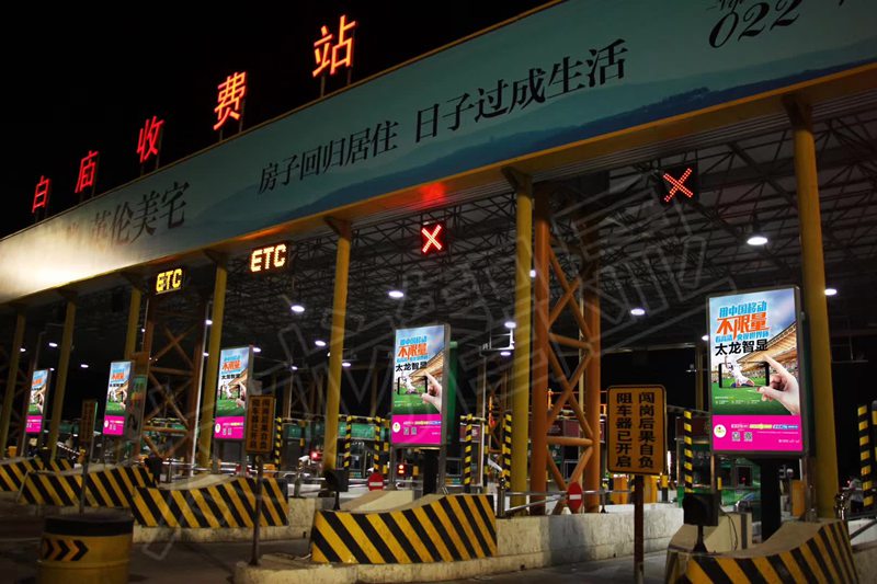 led燈桿屏|智慧燈桿屏|立柱廣告機(jī)|led廣告機(jī)|智慧路燈屏|燈桿廣告屏|燈桿屏 led燈桿屏|智慧燈桿屏|立柱廣告機(jī)|led廣告機(jī)|智慧路燈屏|燈桿廣告屏|燈桿屏