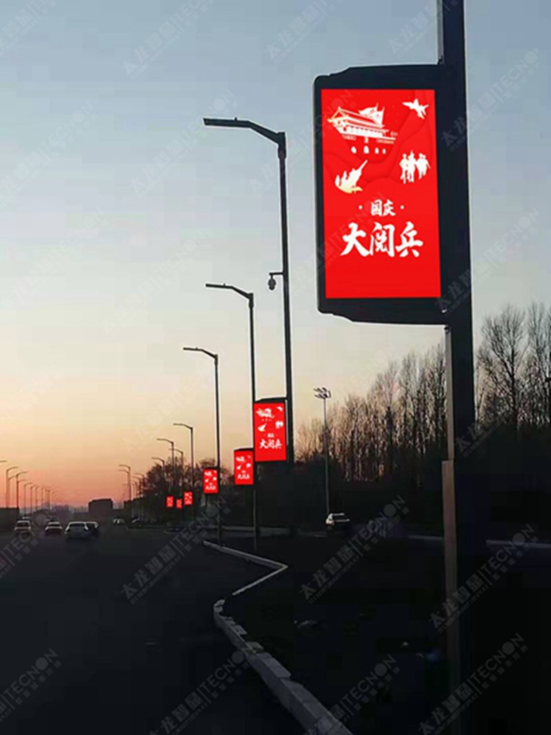 led燈桿屏|智慧燈桿屏|立柱廣告機|led廣告機|智慧路燈屏|燈桿廣告屏|燈桿屏 led燈桿屏|智慧燈桿屏|立柱廣告機|led廣告機|智慧路燈屏|燈桿廣告屏|燈桿屏