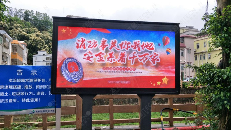 led燈桿屏|智慧燈桿屏|立柱廣告機|led廣告機|落地廣告機|智慧路燈|智慧燈桿|燈桿廣告機|智能廣告機|燈桿屏|智慧燈桿顯示屏 led燈桿屏|智慧燈桿屏|立柱廣告機|led廣告機|落地廣告機|智慧路燈|智慧燈桿|燈桿廣告機|智能廣告機|燈桿屏|智慧燈桿顯示屏