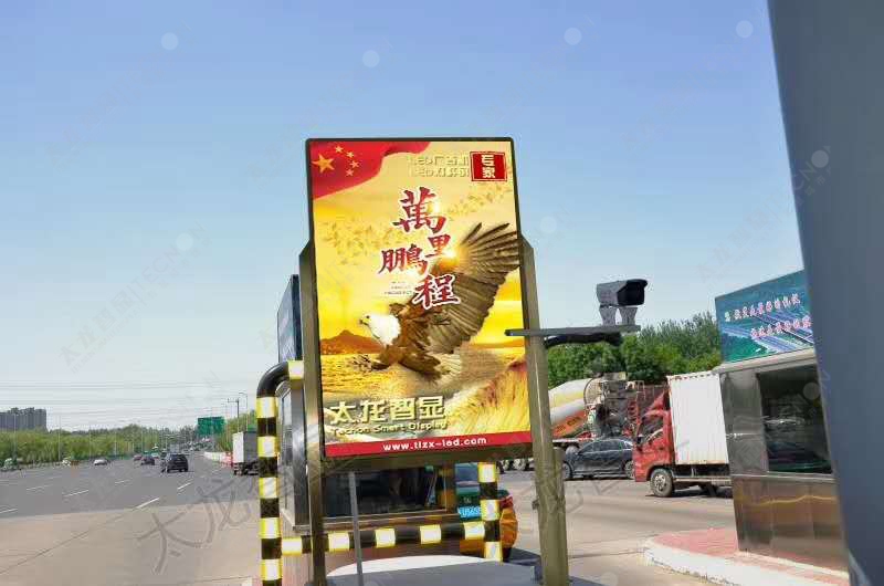 led燈桿屏|智慧燈桿屏|立柱廣告機|led廣告機|落地廣告機|智慧路燈|智慧燈桿|燈桿廣告機|智能廣告機|燈桿屏|智慧燈桿顯示屏 led燈桿屏|智慧燈桿屏|立柱廣告機|led廣告機|落地廣告機|智慧路燈|智慧燈桿|燈桿廣告機|智能廣告機|燈桿屏|智慧燈桿顯示屏