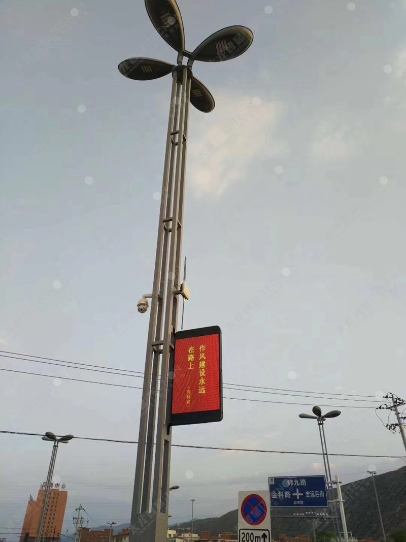 led燈桿屏|智慧燈桿屏|立柱廣告機|led廣告機|落地廣告機|智慧路燈|智慧燈桿|燈桿廣告機|智能廣告機|燈桿屏|智慧燈桿顯示屏 led燈桿屏|智慧燈桿屏|立柱廣告機|led廣告機|落地廣告機|智慧路燈|智慧燈桿|燈桿廣告機|智能廣告機|燈桿屏|智慧燈桿顯示屏