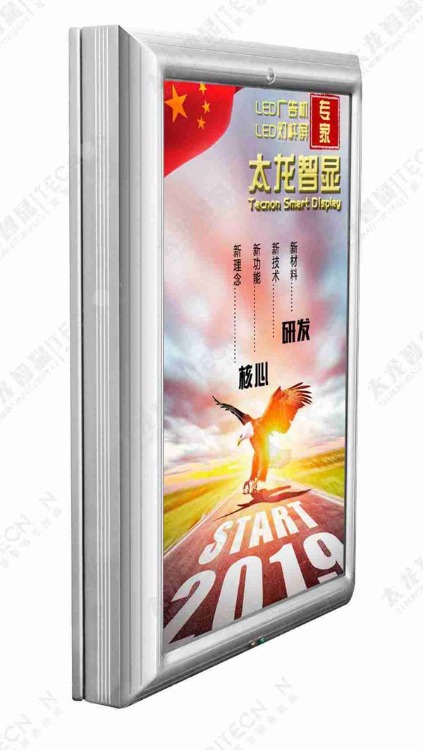 led燈桿屏|智慧燈桿屏|立柱廣告機(jī)|led廣告機(jī)|落地廣告機(jī)|智慧路燈|智慧燈桿|燈桿廣告機(jī)|智能廣告機(jī)|燈桿屏|智慧燈桿顯示屏 led燈桿屏|智慧燈桿屏|立柱廣告機(jī)|led廣告機(jī)|落地廣告機(jī)|智慧路燈|智慧燈桿|燈桿廣告機(jī)|智能廣告機(jī)|燈桿屏|智慧燈桿顯示屏