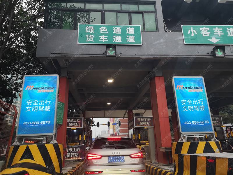 led燈桿屏|智慧燈桿屏|立柱廣告機|led廣告機|落地廣告機|智慧路燈|智慧燈桿|燈桿廣告機|智能廣告機|燈桿屏|智慧燈桿顯示屏 led燈桿屏|智慧燈桿屏|立柱廣告機|led廣告機|落地廣告機|智慧路燈|智慧燈桿|燈桿廣告機|智能廣告機|燈桿屏|智慧燈桿顯示屏