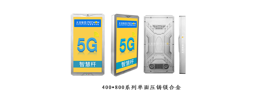 壓鑄鎂LED燈桿屏 (1).jpg 壓鑄鎂LED燈桿屏 (1).jpg