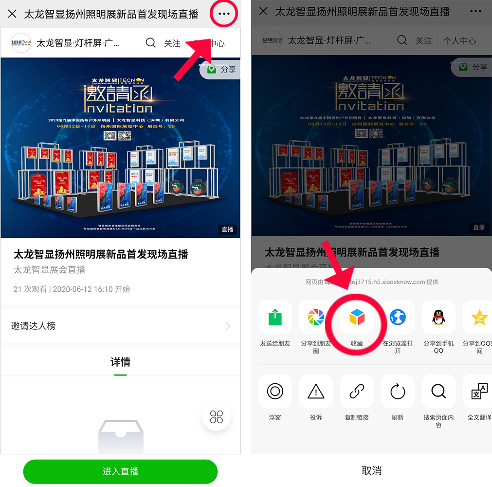 壓鑄鎂合金LED燈桿屏-全鑄鋁LED燈桿屏 (11).jpg 壓鑄鎂合金LED燈桿屏-全鑄鋁LED燈桿屏 (11).jpg