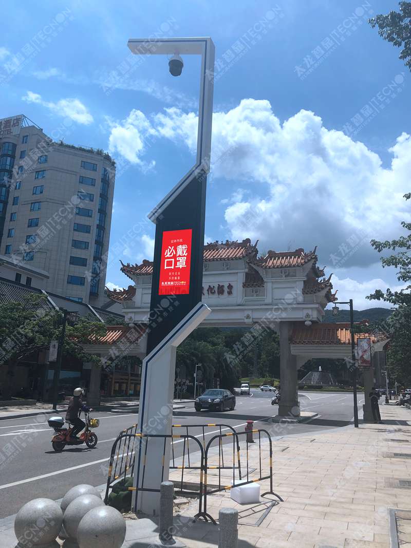led燈桿屏|智慧燈桿屏|立柱廣告機|led廣告機|落地廣告機|智慧路燈|智慧燈桿屏|燈桿廣告機|智能廣告機|燈桿屏|智慧燈桿顯示屏 led燈桿屏|智慧燈桿屏|立柱廣告機|led廣告機|落地廣告機|智慧路燈|智慧燈桿屏|燈桿廣告機|智能廣告機|燈桿屏|智慧燈桿顯示屏