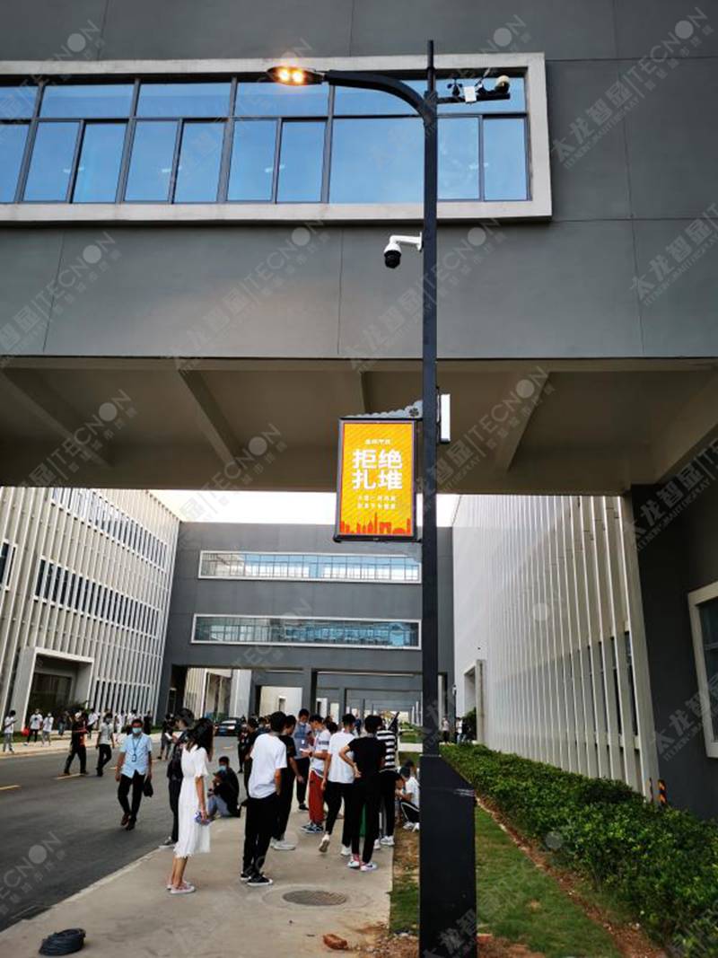 led燈桿屏|智慧燈桿屏|立柱廣告機|led廣告機|落地廣告機|智慧路燈|智慧燈桿屏|燈桿廣告機|智能廣告機|燈桿屏|智慧燈桿顯示屏 led燈桿屏|智慧燈桿屏|立柱廣告機|led廣告機|落地廣告機|智慧路燈|智慧燈桿屏|燈桿廣告機|智能廣告機|燈桿屏|智慧燈桿顯示屏