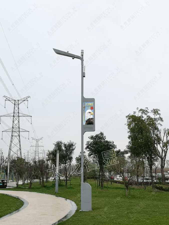 led燈桿屏|智慧燈桿屏|立柱廣告機(jī)|led廣告機(jī)|落地廣告機(jī)|智慧路燈|智慧燈桿屏|燈桿廣告機(jī)|智能廣告機(jī)|燈桿屏|智慧燈桿顯示屏 led燈桿屏|智慧燈桿屏|立柱廣告機(jī)|led廣告機(jī)|落地廣告機(jī)|智慧路燈|智慧燈桿屏|燈桿廣告機(jī)|智能廣告機(jī)|燈桿屏|智慧燈桿顯示屏