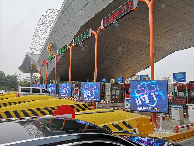 led燈桿屏|智慧燈桿屏|立柱廣告機(jī)|led廣告機(jī)|落地廣告機(jī)|智慧路燈|智慧燈桿屏|燈桿廣告機(jī)|智能廣告機(jī)|燈桿屏|智慧燈桿顯示屏 led燈桿屏|智慧燈桿屏|立柱廣告機(jī)|led廣告機(jī)|落地廣告機(jī)|智慧路燈|智慧燈桿屏|燈桿廣告機(jī)|智能廣告機(jī)|燈桿屏|智慧燈桿顯示屏