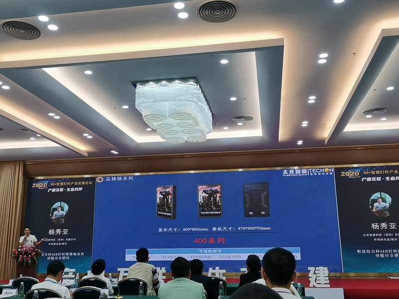 led燈桿屏|智慧燈桿屏|立柱廣告機(jī)|led廣告機(jī)|落地廣告機(jī)|智慧路燈|智慧燈桿屏|燈桿廣告機(jī)|智能廣告機(jī)|燈桿屏|智慧燈桿顯示屏 led燈桿屏|智慧燈桿屏|立柱廣告機(jī)|led廣告機(jī)|落地廣告機(jī)|智慧路燈|智慧燈桿屏|燈桿廣告機(jī)|智能廣告機(jī)|燈桿屏|智慧燈桿顯示屏