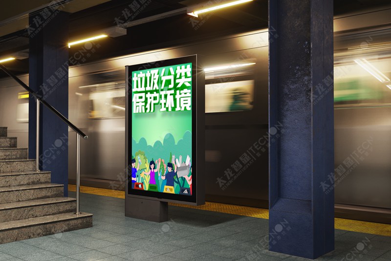 led燈桿屏|智慧燈桿屏|立柱廣告機|led廣告機|落地廣告機|智慧路燈|智慧燈桿屏|燈桿廣告機|智能廣告機|燈桿屏|智慧燈桿顯示屏 led燈桿屏|智慧燈桿屏|立柱廣告機|led廣告機|落地廣告機|智慧路燈|智慧燈桿屏|燈桿廣告機|智能廣告機|燈桿屏|智慧燈桿顯示屏