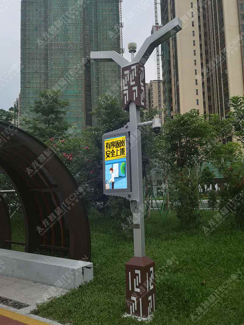 led燈桿屏|智慧燈桿屏|立柱廣告機|led廣告機|落地廣告機|智慧路燈|智慧燈桿屏|燈桿廣告機|智能廣告機|燈桿屏|智慧燈桿顯示屏 led燈桿屏|智慧燈桿屏|立柱廣告機|led廣告機|落地廣告機|智慧路燈|智慧燈桿屏|燈桿廣告機|智能廣告機|燈桿屏|智慧燈桿顯示屏