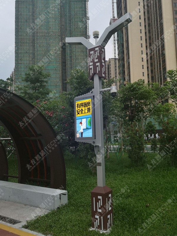 led燈桿屏|智慧燈桿屏|立柱廣告機|led廣告機|落地廣告機|智慧路燈|智慧燈桿屏|燈桿廣告機|智能廣告機|燈桿屏|智慧燈桿顯示屏 led燈桿屏|智慧燈桿屏|立柱廣告機|led廣告機|落地廣告機|智慧路燈|智慧燈桿屏|燈桿廣告機|智能廣告機|燈桿屏|智慧燈桿顯示屏