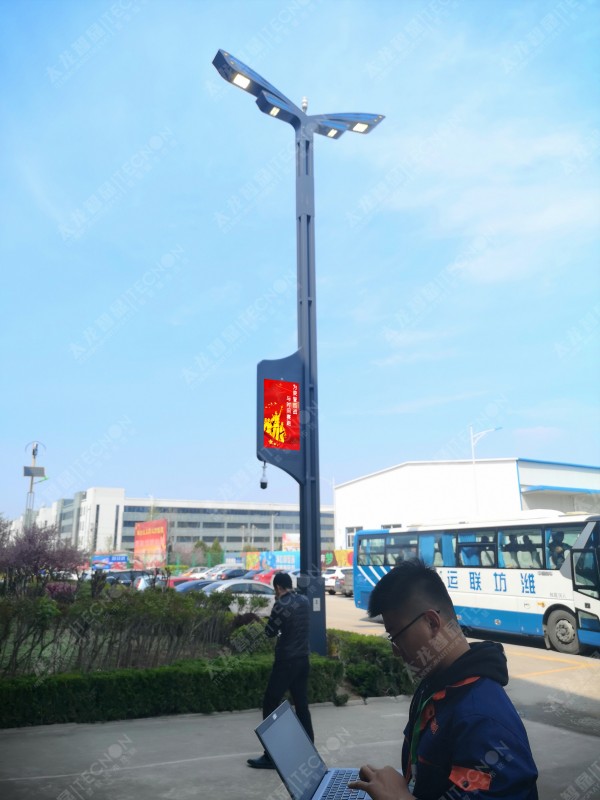 led燈桿屏|智慧燈桿屏|立柱廣告機|led廣告機|智慧路燈|戶外LED廣告機|燈桿屏 led燈桿屏|智慧燈桿屏|立柱廣告機|led廣告機|智慧路燈|戶外LED廣告機|燈桿屏
