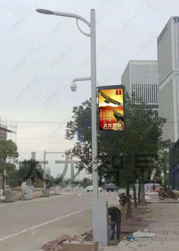 led燈桿屏|智慧燈桿屏|立柱廣告機|led廣告機|智慧路燈|戶外LED廣告機|燈桿屏 led燈桿屏|智慧燈桿屏|立柱廣告機|led廣告機|智慧路燈|戶外LED廣告機|燈桿屏