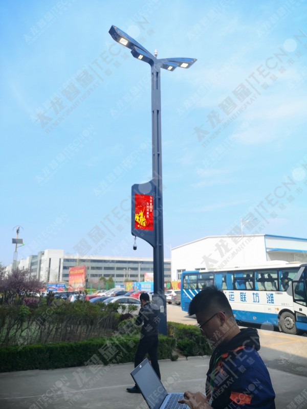 led燈桿屏|智慧燈桿屏|立柱廣告機|led廣告機|智慧路燈|戶外LED廣告機|燈桿屏 led燈桿屏|智慧燈桿屏|立柱廣告機|led廣告機|智慧路燈|戶外LED廣告機|燈桿屏