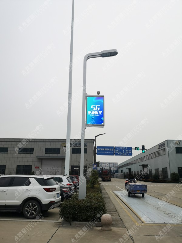 led燈桿屏|智慧燈桿屏|立柱廣告機|led廣告機|智慧路燈|戶外LED廣告機|燈桿屏 led燈桿屏|智慧燈桿屏|立柱廣告機|led廣告機|智慧路燈|戶外LED廣告機|燈桿屏