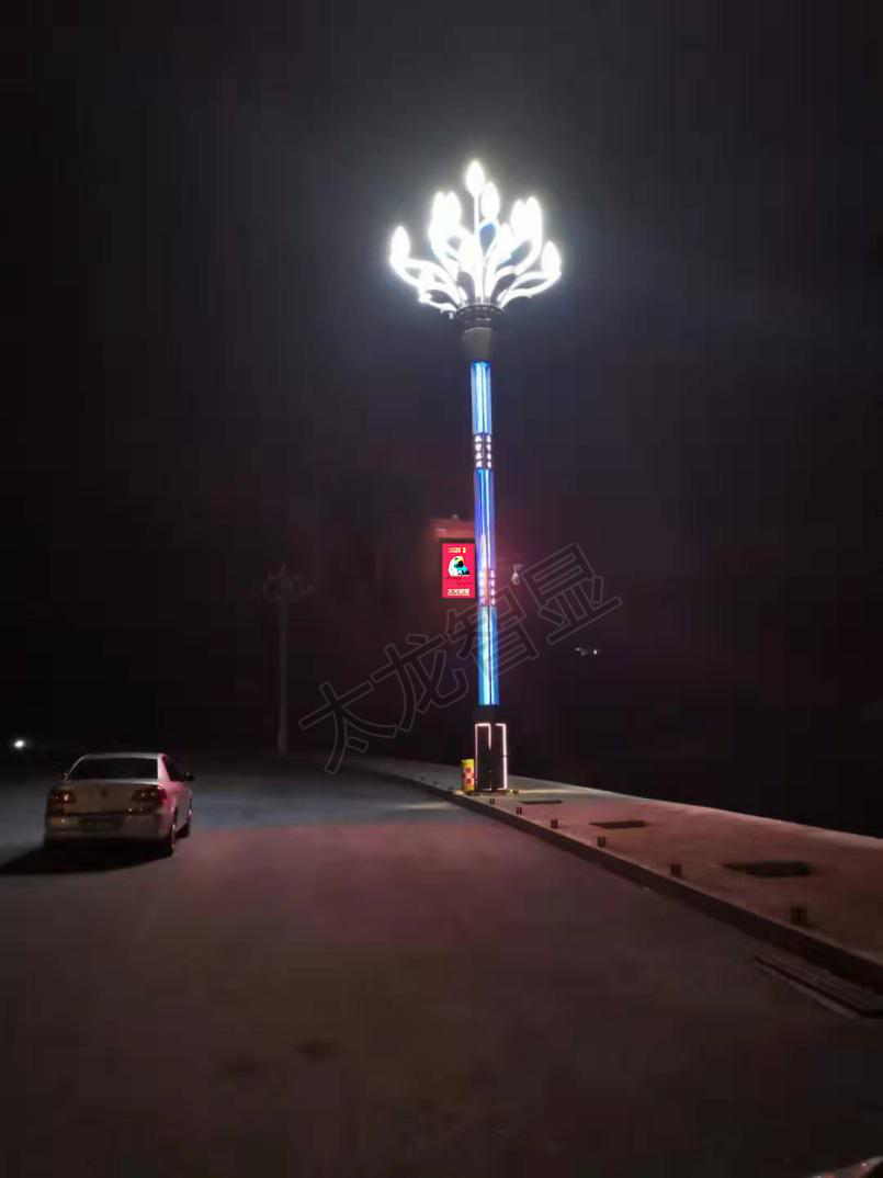 led燈桿屏|智慧燈桿屏|立柱廣告機(jī)|led廣告機(jī)|智慧路燈|戶外LED廣告機(jī)|燈桿屏 led燈桿屏|智慧燈桿屏|立柱廣告機(jī)|led廣告機(jī)|智慧路燈|戶外LED廣告機(jī)|燈桿屏