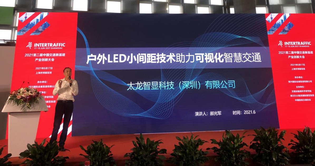 led燈桿屏|智慧燈桿屏|立柱廣告機(jī)|led廣告機(jī)|智慧路燈|戶(hù)外LED廣告機(jī)|燈桿屏 led燈桿屏|智慧燈桿屏|立柱廣告機(jī)|led廣告機(jī)|智慧路燈|戶(hù)外LED廣告機(jī)|燈桿屏