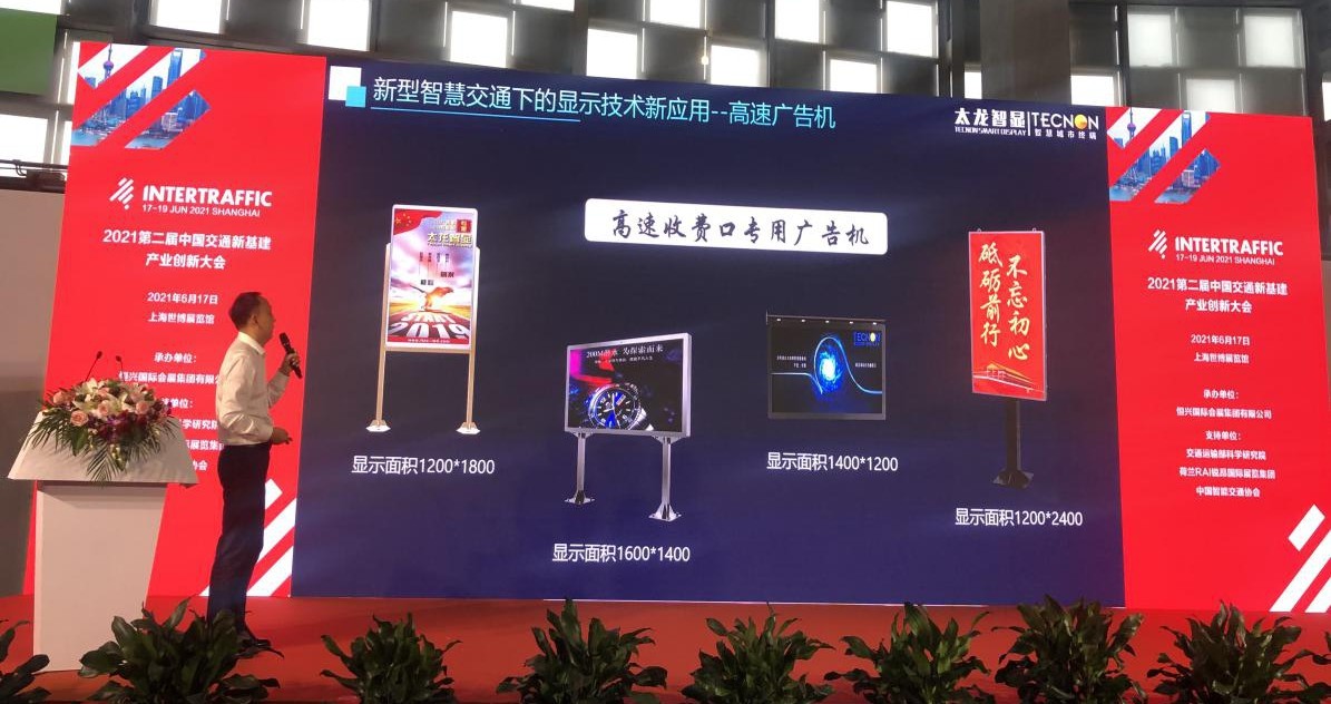 led燈桿屏|智慧燈桿屏|立柱廣告機(jī)|led廣告機(jī)|智慧路燈|戶(hù)外LED廣告機(jī)|燈桿屏 led燈桿屏|智慧燈桿屏|立柱廣告機(jī)|led廣告機(jī)|智慧路燈|戶(hù)外LED廣告機(jī)|燈桿屏