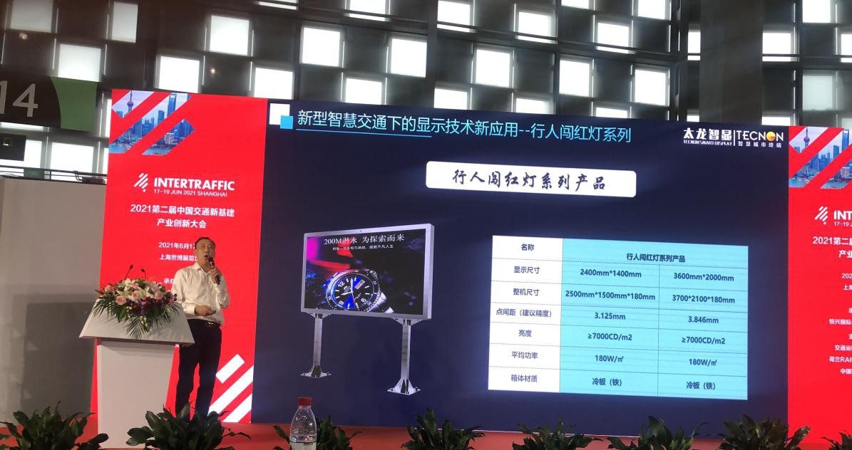 led燈桿屏|智慧燈桿屏|立柱廣告機(jī)|led廣告機(jī)|智慧路燈|戶(hù)外LED廣告機(jī)|燈桿屏 led燈桿屏|智慧燈桿屏|立柱廣告機(jī)|led廣告機(jī)|智慧路燈|戶(hù)外LED廣告機(jī)|燈桿屏