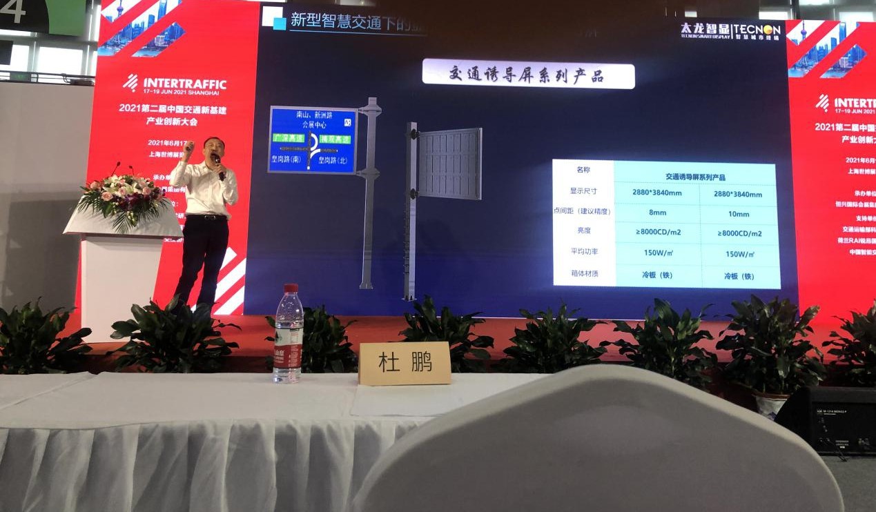 led燈桿屏|智慧燈桿屏|立柱廣告機(jī)|led廣告機(jī)|智慧路燈|戶(hù)外LED廣告機(jī)|燈桿屏 led燈桿屏|智慧燈桿屏|立柱廣告機(jī)|led廣告機(jī)|智慧路燈|戶(hù)外LED廣告機(jī)|燈桿屏