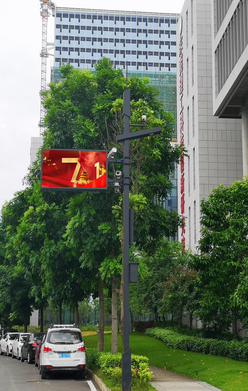 led燈桿屏|智慧燈桿屏|立柱廣告機(jī)|led廣告機(jī)|智慧路燈|戶外LED廣告機(jī)|燈桿屏 led燈桿屏|智慧燈桿屏|立柱廣告機(jī)|led廣告機(jī)|智慧路燈|戶外LED廣告機(jī)|燈桿屏