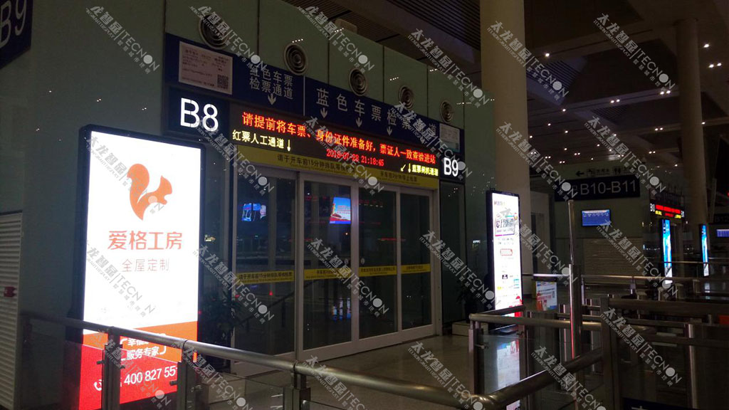 led燈桿屏|智慧燈桿屏|立柱廣告機|led廣告機|智慧路燈屏|戶外LED廣告機|燈桿屏 led燈桿屏|智慧燈桿屏|立柱廣告機|led廣告機|智慧路燈屏|戶外LED廣告機|燈桿屏