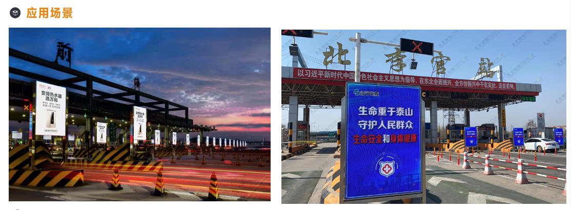 led燈桿屏|智慧燈桿屏|立柱廣告機|led廣告機|智慧路燈屏|戶外LED廣告機|燈桿屏 led燈桿屏|智慧燈桿屏|立柱廣告機|led廣告機|智慧路燈屏|戶外LED廣告機|燈桿屏