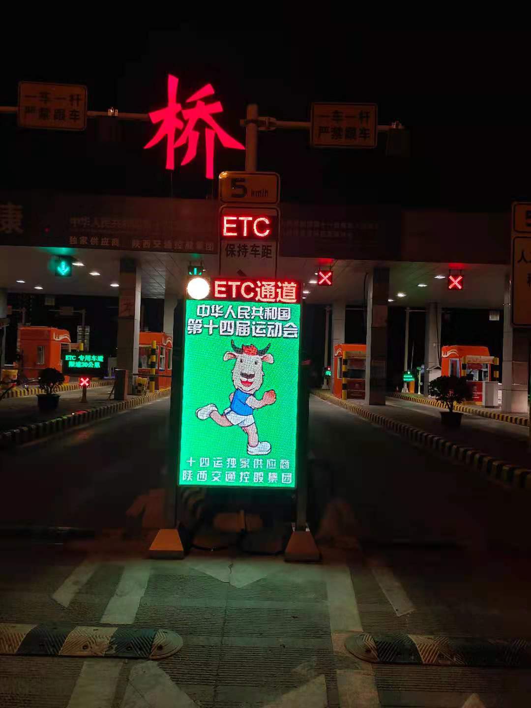 LED廣告機,戶外LED廣告機,LED廣告機廠家 LED廣告機,戶外LED廣告機,LED廣告機廠家