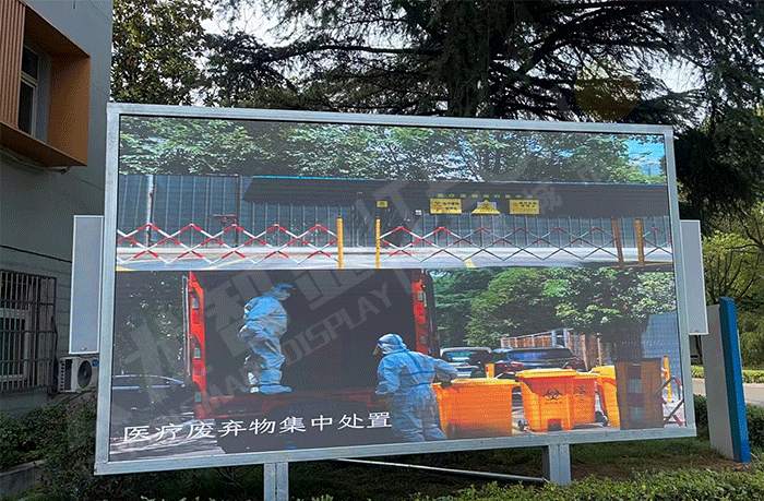 戶(hù)外LED大屏