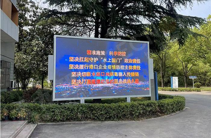 戶(hù)外LED大屏