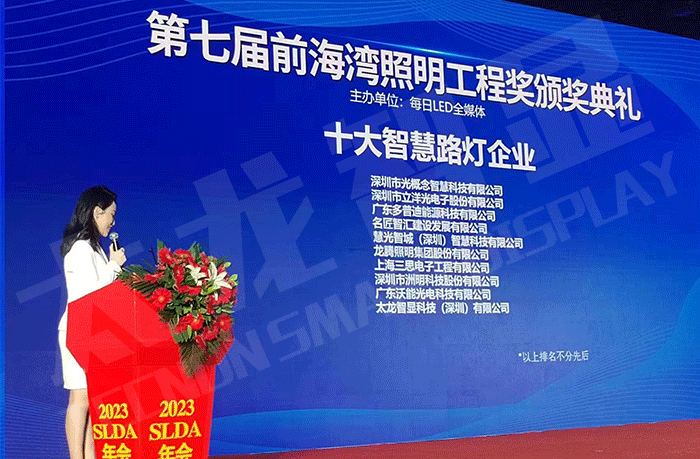 led燈桿屏|智慧燈桿屏|立柱廣告機(jī)|led廣告機(jī)|智慧路燈屏|戶外LED廣告機(jī)|燈桿屏|智慧燈桿|智慧路燈 led燈桿屏|智慧燈桿屏|立柱廣告機(jī)|led廣告機(jī)|智慧路燈屏|戶外LED廣告機(jī)|燈桿屏|智慧燈桿|智慧路燈