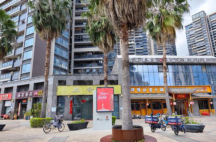 led燈桿屏|智慧燈桿屏|立柱廣告機(jī)|led廣告機(jī)|智慧路燈屏|戶外LED廣告機(jī)|燈桿屏|智慧燈桿|智慧路燈 led燈桿屏|智慧燈桿屏|立柱廣告機(jī)|led廣告機(jī)|智慧路燈屏|戶外LED廣告機(jī)|燈桿屏|智慧燈桿|智慧路燈