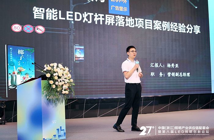 LED燈桿屏,LED廣告機 LED燈桿屏,LED廣告機