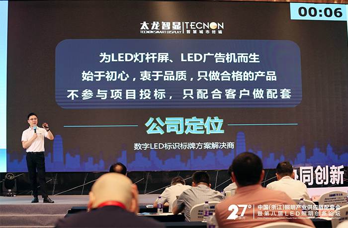 LED燈桿屏,LED廣告機 LED燈桿屏,LED廣告機