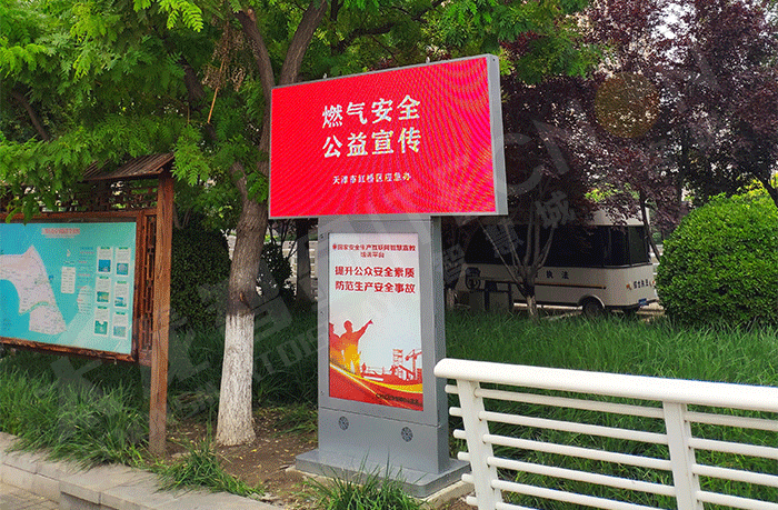 led燈桿屏|智慧燈桿屏|led廣告機(jī)|智慧路燈屏|戶外LED廣告機(jī)|燈桿屏|智慧燈桿|智慧路燈 led燈桿屏|智慧燈桿屏|led廣告機(jī)|智慧路燈屏|戶外LED廣告機(jī)|燈桿屏|智慧燈桿|智慧路燈