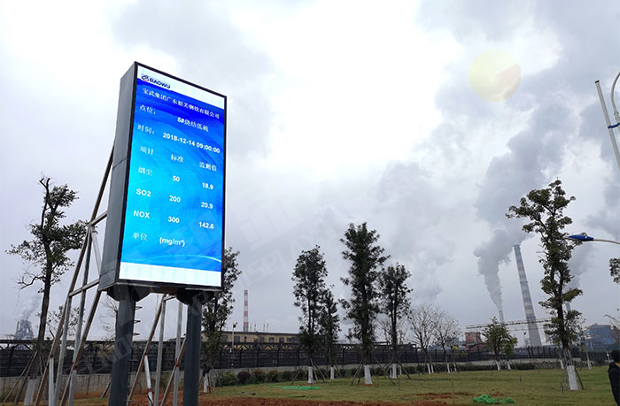 led燈桿屏|智慧燈桿屏|led廣告機(jī)|智慧路燈屏|戶外LED廣告機(jī)|燈桿屏|智慧燈桿|智慧路燈 led燈桿屏|智慧燈桿屏|led廣告機(jī)|智慧路燈屏|戶外LED廣告機(jī)|燈桿屏|智慧燈桿|智慧路燈